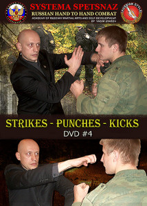 Systema Spetsnaz DVD #4 - Strikes - Punches - Kicks